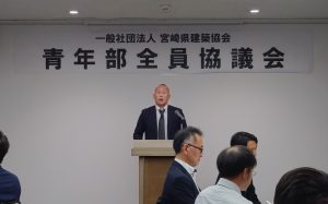 令和7年度　青年部全員協議会